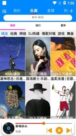 APP°v1.0.4