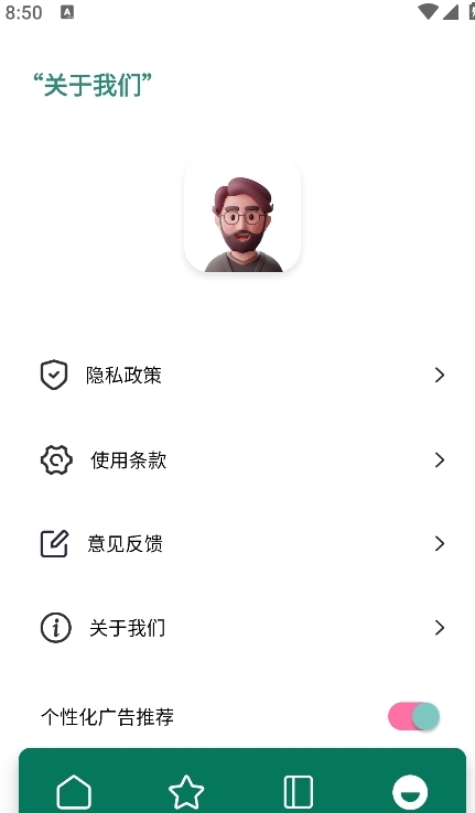 ϰ׹»app°v1.1