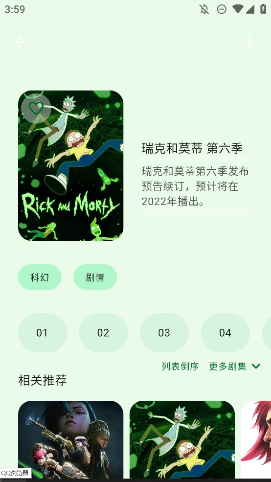 Animius°v1.3.0