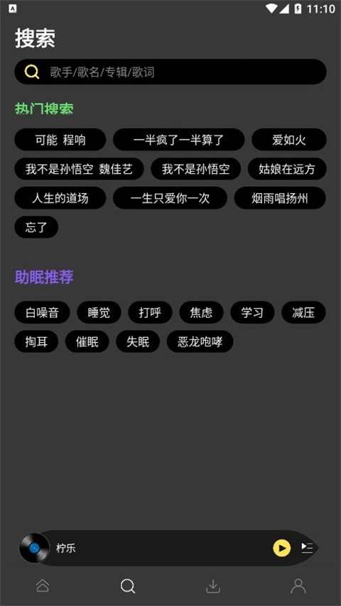 app°汾v1.3.8