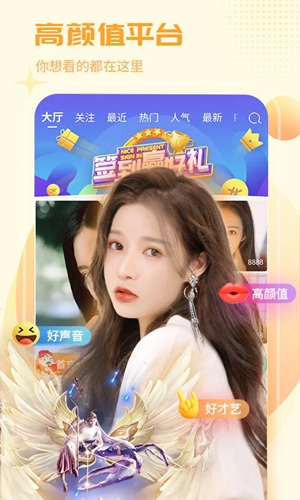 ֱappٷv4.3.2
