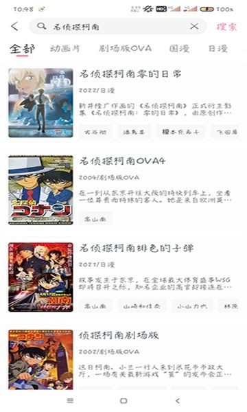 DuoFun°v12.3.2