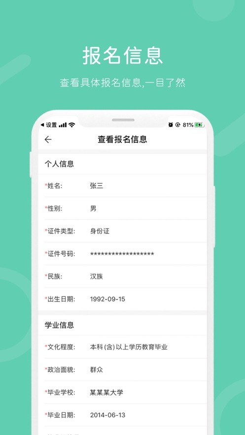 רapp°v1.2.05