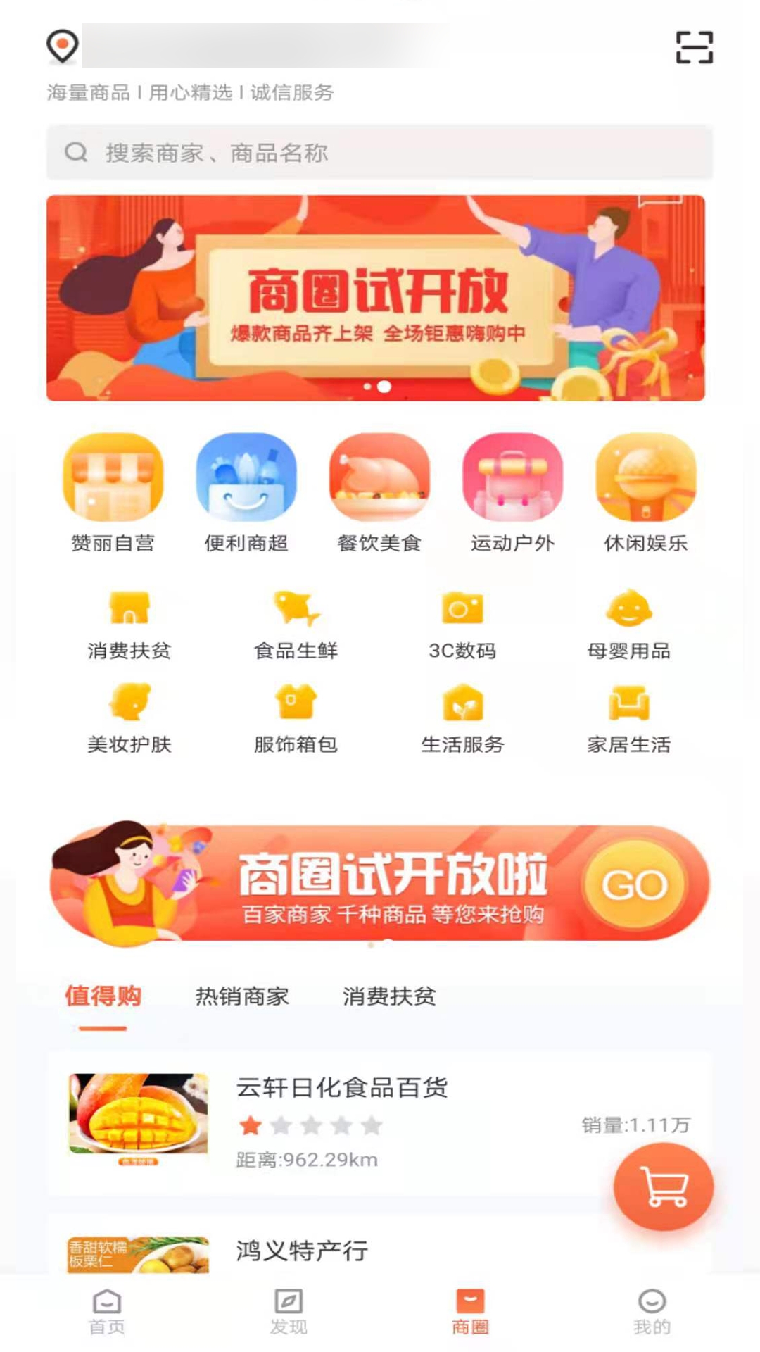 APPֻv2.2.0