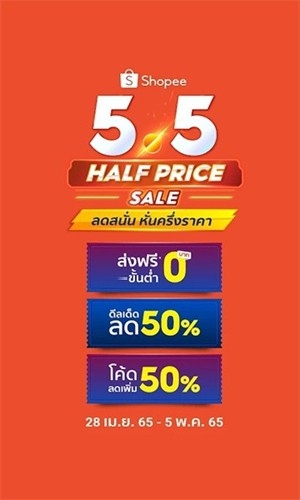 shopeeth̩v3.36.19