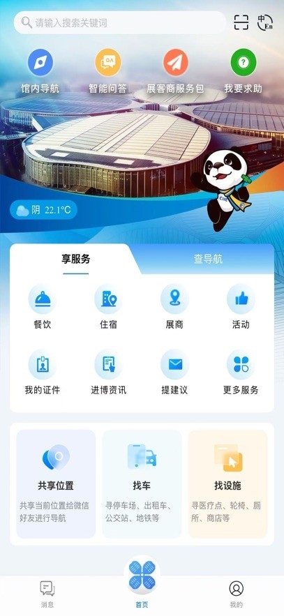 ʿAIַܼappٷv1.4.46