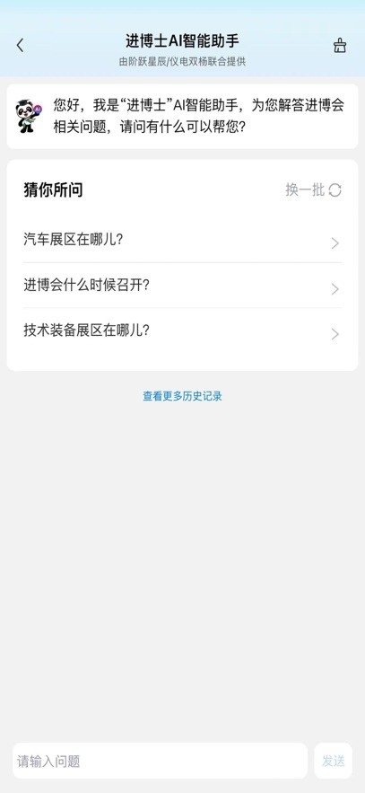 ʿAIַܼappٷv1.4.46