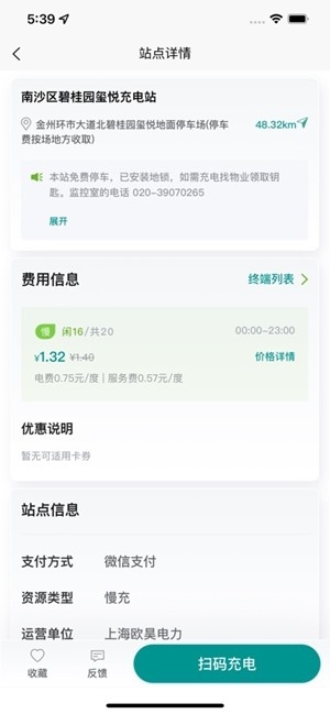 ׳׮app°v1.4.4