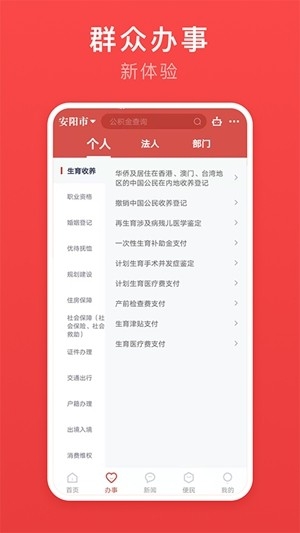 ܰappֻv2.3.1
