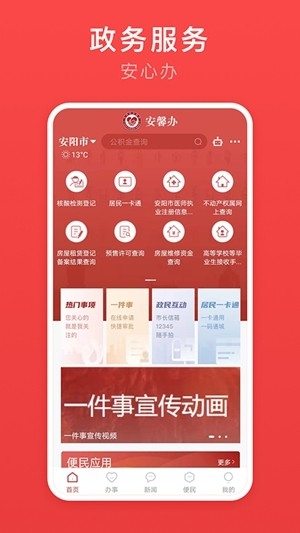 ܰappֻv2.3.1