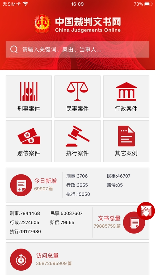 appٷv2.3.0324