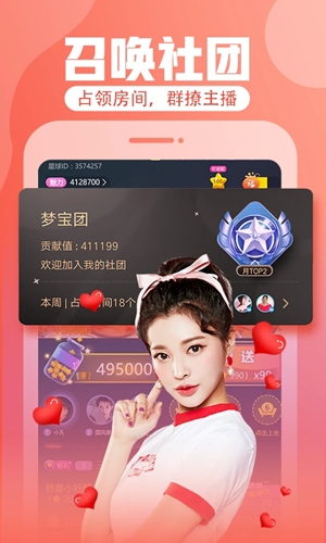 ֱٷ׿v8.7.6