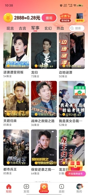 Ҷ糡appv1.0.1