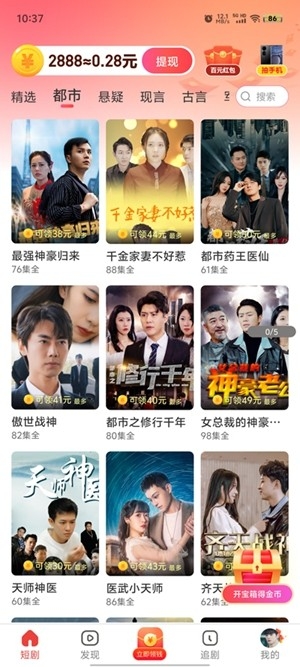 Ҷ糡appv1.0.1