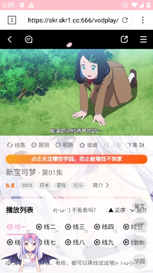 ӣ֮նappֻv6.0.3