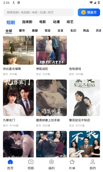 糡appٷv1.1.0