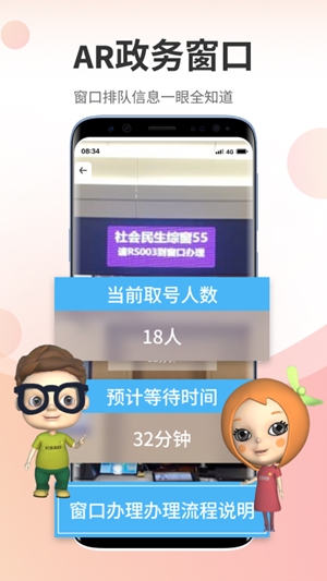 ˰app׿v2.4.9
