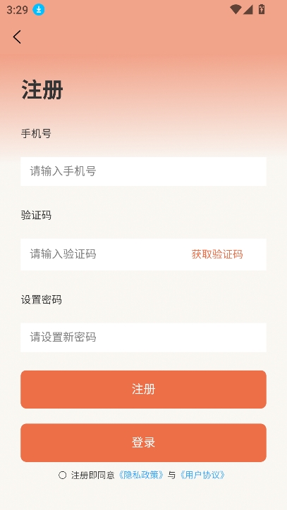˹ҫ̾app׿v1.1.0