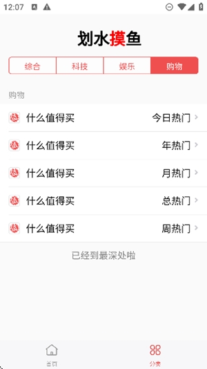 ˮapp¹ٷv1.0.0