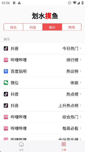 ˮapp¹ٷv1.0.0