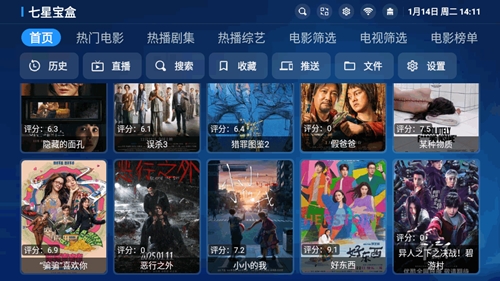 Ǳtv°v1.0.0-250110