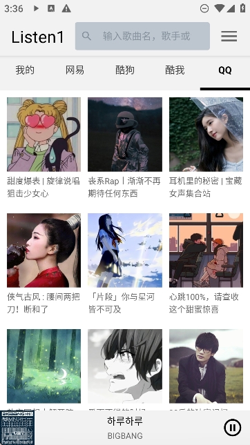 appٷv0.8.1