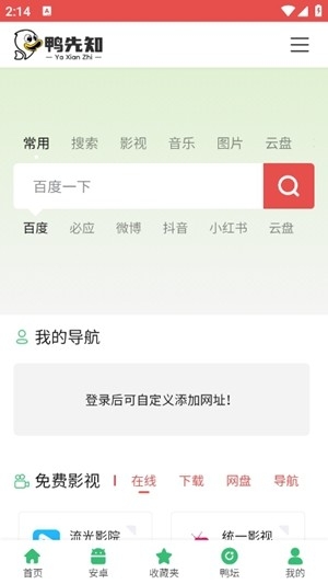 Ѽ֪̳appֻv1.0.0