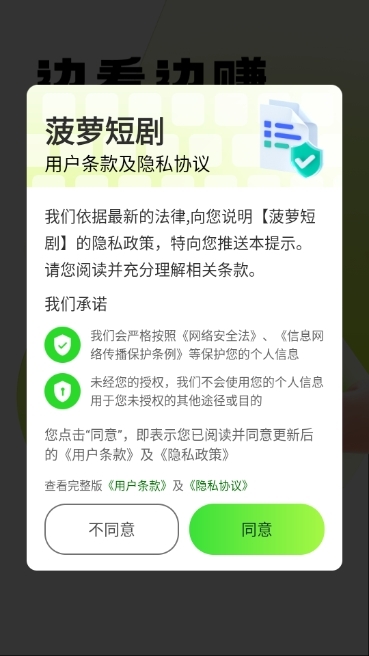 ܶ̾APPѰv1.0.0.3