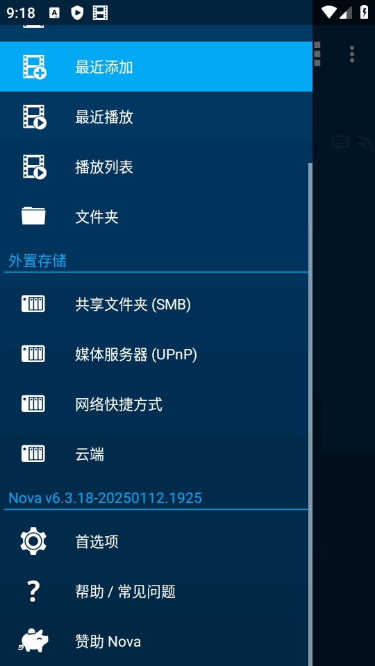 novaԴ°汾v6.3.18
