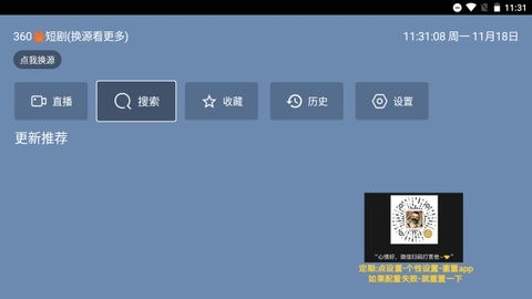 TAO̾tvֻѰv5.0.0