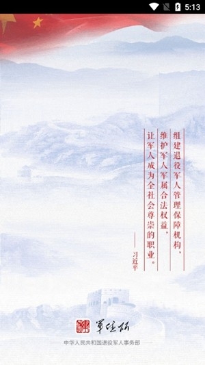 ٷ°v1.2.12.3
