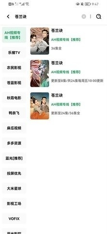 AHƵٷ°v3.1.6