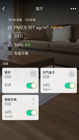 (è)APP°v3.9.5