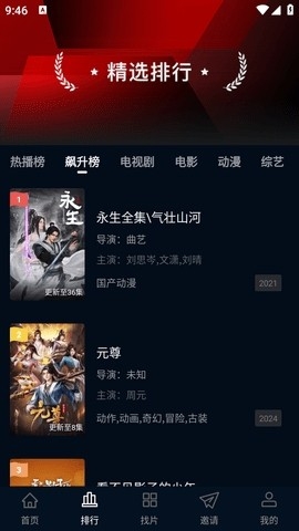 Ƶ׷ٷappv3.0.0