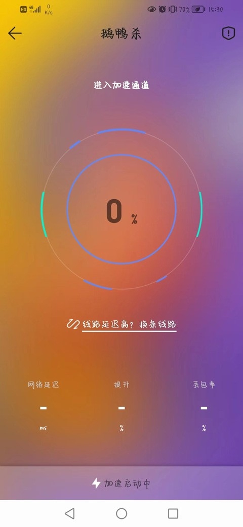 酷酷跑游戏盒子2025官方版
