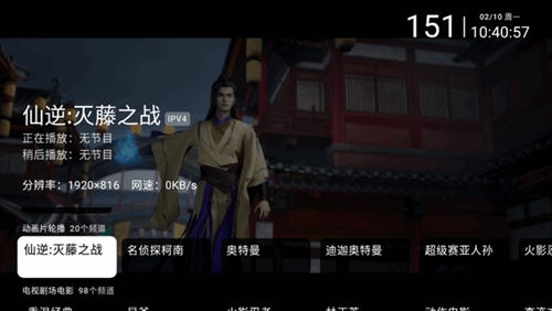 СTV°v1.6