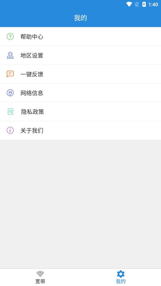 wenetУ԰ͻv1.3.6