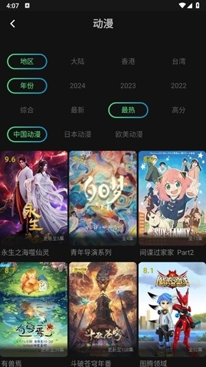 预览图2