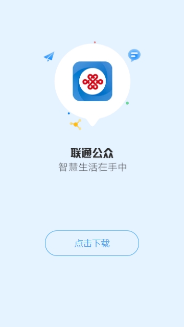 ͨapp°汾v2.49