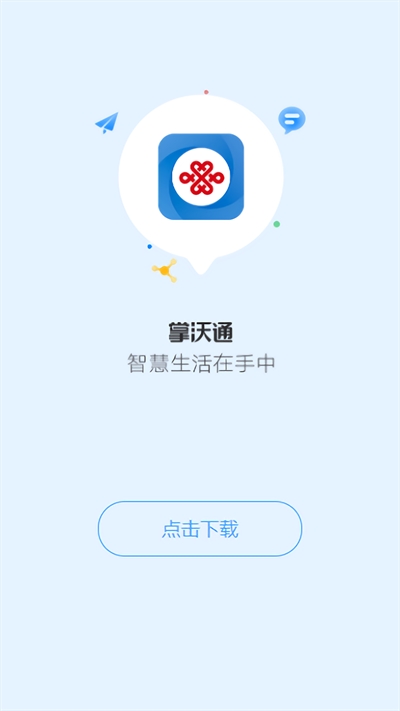 ͨapp°汾v2.49