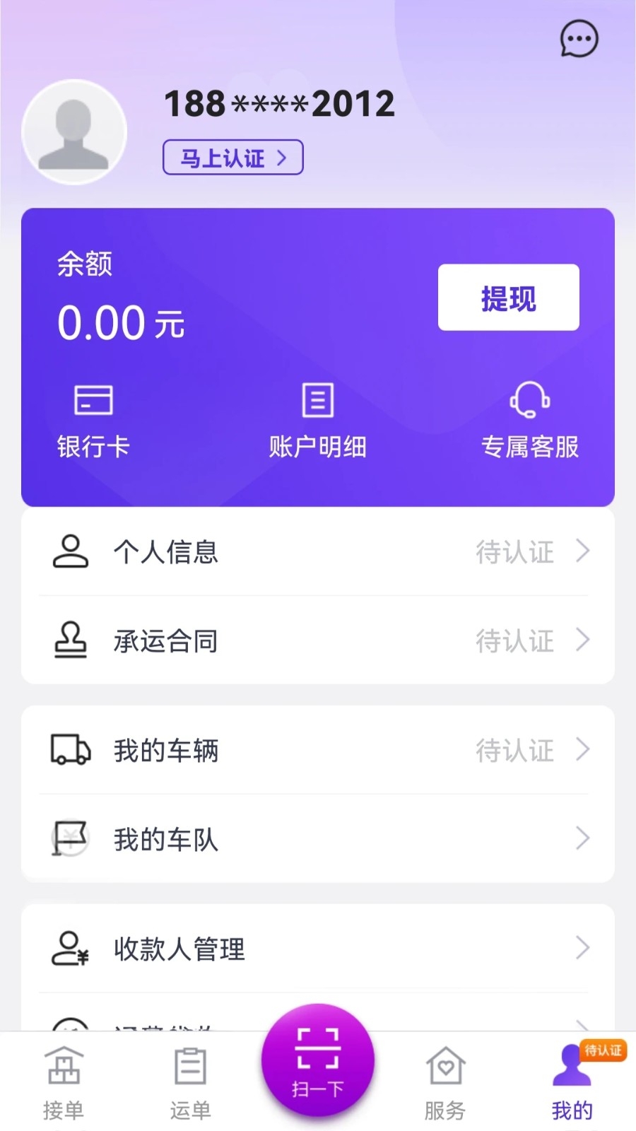 ˾Сƽ̨APPٷv4.9.4