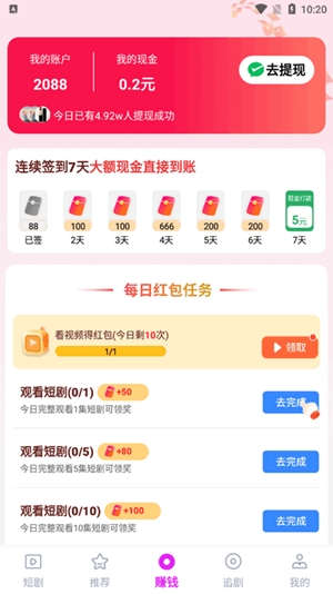Ѷ̾app׿v1.0.0_vivo