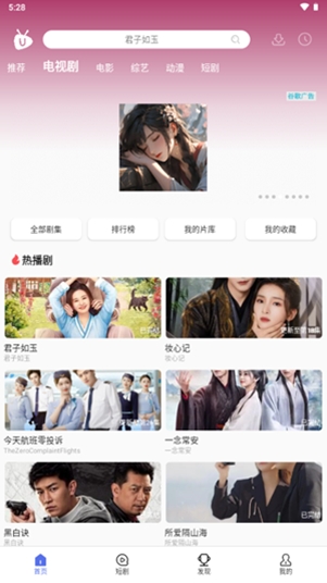 UӼapp°v2.1.6.8.1