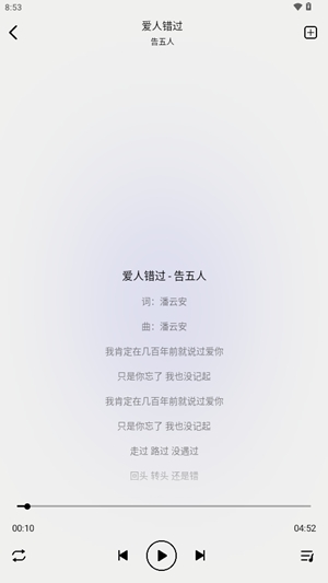 app°v1.0