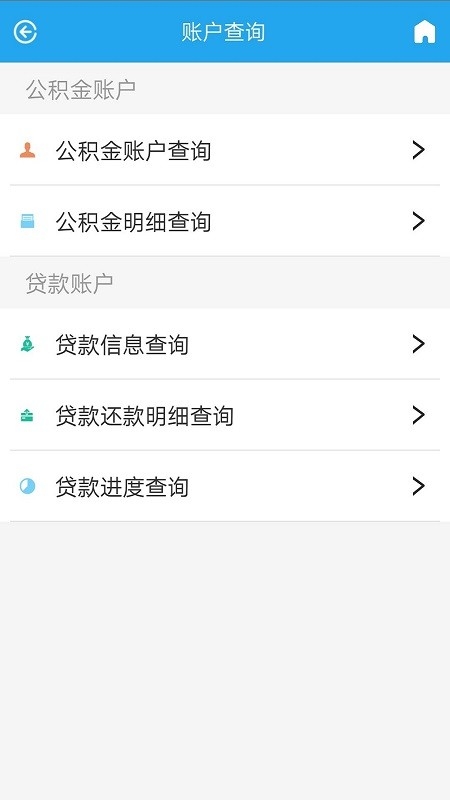 ˮйapp׿Żذװv1.2.5
