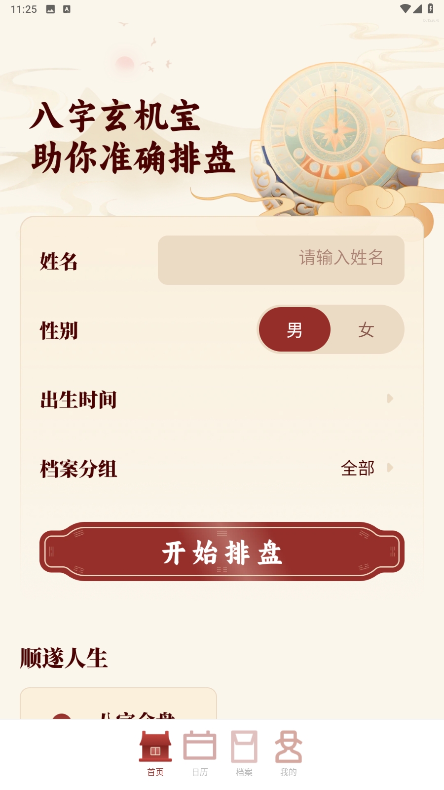 app׿Żذװv1.0.0