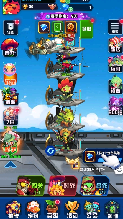 预览图1