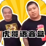 虎哥盒子3.0无广告版