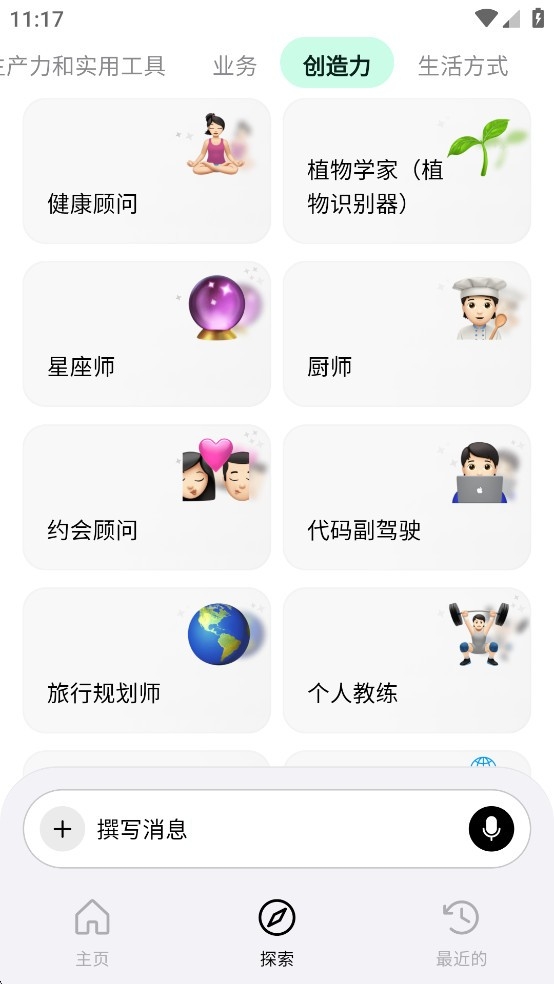 Genie官方免费正版