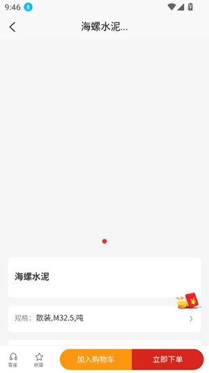 闽建通app最新版